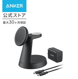 【期間限定セール実施中 4/17まで】Anker MagGo Wireless Charging Station (3-in-1, Dock Stand) マグネット式 3-in-1 ワイヤレス充電ステーションワイヤレス出力/Apple Watchホルダー付
