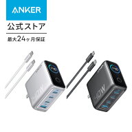 【期間限定セール実施中 4/10まで】Anker Charger (140W, 4 Ports) with USB-C & USB-C ケーブル