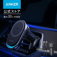 Anker Prime Wireless Car Charger (MagGo, AirCool, Pad) ブラック Qi2 25W対応 ワイヤレス充電器 車 エ…