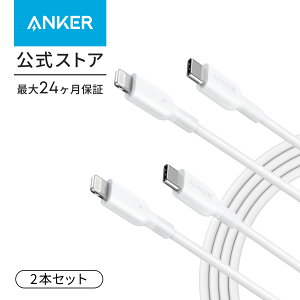 Anker PowerLine II USB-C  CgjO P[u (2{Zbg)yApple MFiF؎擾/Power Delivery Ή/}[df[^/ϋvziPhone 11/ 11 Pro / 11 Pro Max/X/XS/XR/XS Max / 8 / 8 Plus