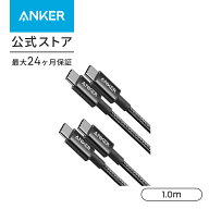 【2本セット】Anker 高耐久ナイロン USB-C＆USB-C 2.0 ケーブル 【PD対応/高耐久】 100W対応 iPhone 16 /…
