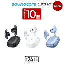 【P10倍 11/19まで】Anker Soundcore Liberty Buds（Bluetooth 6.1）【完全ワイヤレスイヤホン/アクティブキャンセリ…