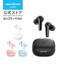 Anker Soundcore P31i (Bluetooth 6.1) 【完全ワイヤレスイヤホン/アクティブノイズキャンセリング/マルチポイント接…
