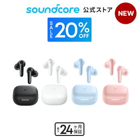 【期間限定クーポン実施中】Anker Soundcore P31i (Bluetooth 6.1) 【完全ワイヤレスイヤホン/アクティブノイズキャンセリング/マルチポイント接続 / 最大50時間再生 / PSE技術基準適合】