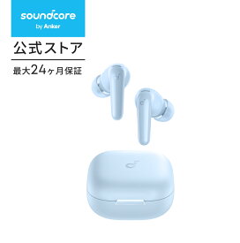 Anker Soundcore P31i (Bluetooth 6.1) 【完全ワイヤレスイヤホン/アクティブノイズキャンセリング/マルチポイント接続 / 最大50時間再生 / PSE技術基準適合】