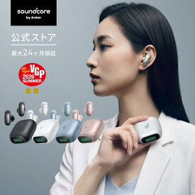 Anker Soundcore Liberty 5 Pro（Bluetooth 6.1）【完全ワイヤレスイヤホン/ウルトラノイズキャンセリング 4.0/3Dオーディオ/Dolby Atmosに最適化/ディスプレイ搭載/ワイヤレス充電/マルチポイント接続/外音取り込み/最大28時間再生】