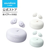 Anker Soundcore Sleep A30 (ワイヤレスイヤホン Bluetooth 5.3) 【睡眠用/完全ワイヤレスイヤホン / IPX…