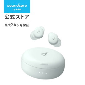 Anker Soundcore Sleep A30 (ワイヤレスイヤホン Bluetooth 5.3) 【睡眠用/完全ワイヤレスイヤホン / IPX4防水規格 / 最大50時間音楽再生 / 専用アプリ対応/睡眠時モニタリング/コンパクト/軽量設計/PSE技術基準適合】