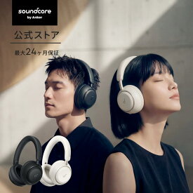 Anker Soundcore Space 2 (Bluetooth 6.1 ワイヤレス ヘッドホン)【最大70時間音楽再生 / ウルトラノイズキャンセリング 3.5 / LDAC/ハイレゾ対応 (ワイヤレス/有線) / マルチポイント対応/外音取り込み/マイク内蔵】