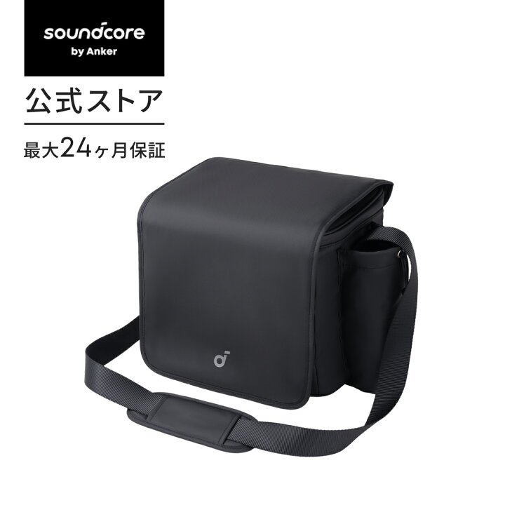 楽天市場】Anker Soundcore Nebula P1 / P1i 公式トラベルケース 対応 