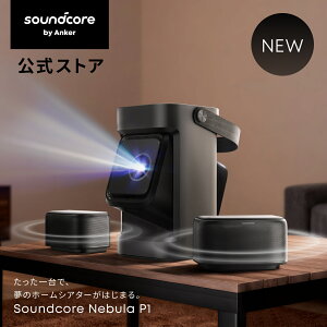 �y5/5 ���� P20�{�zAnker Soundcore Nebula P1 (���E���f���A���X�s�[�J�[���ڃv���W�F�N�^�[)�y�z�[���V�A�^�[ �ƒ�p �t��HD 650ANSI���[���� ���̉��� Netflix�Ή� �V�䓊�e �W���o�� ���掿 ���P�x ��