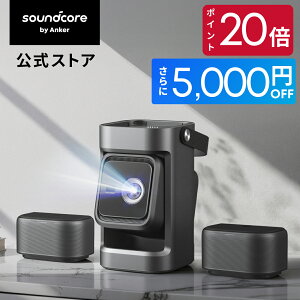 �yP20�{+5,000�~OFF�N�[�|�� 5/16�܂ŁzAnker Soundcore Nebula P1 (���E���f���A���X�s�[�J�[���ڃv���W�F�N�^�[)�y�z�[���V�A�^�[ �ƒ�p �t��HD 650ANSI���[���� ���̉��� Netflix�Ή� �V�䓊�e �W���o�� 