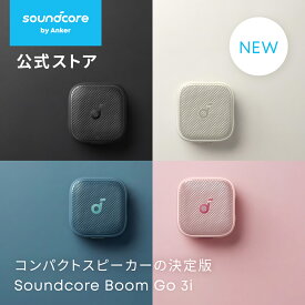 Soundcore Boom Go 3i (Bluetooth スピーカー)【最大40時間再生 / 15W出力 / IP68防塵・防水規格 / 小型 / ストラップ付属 / ディスプレイ搭載 / モバイルバッテリー機能 / アプリ対応 / USB-C充電 / 重低音】