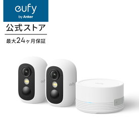 Anker Eufy (ユーフィ) eufyCam C35 2-Cam Kit（屋外用防犯カメラ）【マグネットカメラ/顔認識AI / 最大1TBストレージ / 約200万画素 / フルHD/バッテリー搭載/固定式/屋外カメラ/セキュリティカメラ/監視カメラ】