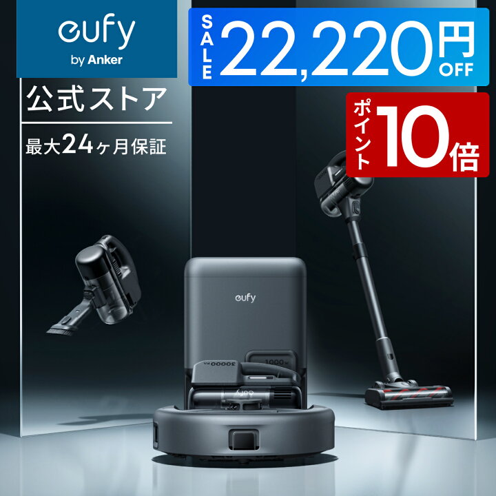 楽天市場】【クーポン利用で77,770円 & ポイント10倍！期間限定】Anker 
