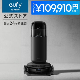 【期間限定89,990円！3/3~11まで！】Anker Eufy (ユーフィ) Robot Vacuum Omni S1 Pro (ロボット掃除機) 【回転加圧式ローラー型モップ搭載/自動ゴミ収集ステーション/自動洗浄・乾燥機能/新生活/父の日/母の日】
