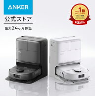 26年最新モデル！Anker Eufy (ユーフィ) Robot Vacuum Omni C28 (ロボット掃除機) ローラーモップ 全自動…
