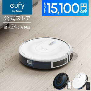 アンカーロボット掃除機」の人気商品一覧 | 安い商品を通販サイトから 