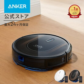 Anker (アンカー) Eufy RoboVac G30 Hybrid（ロボット掃除機）【スマート・ダイナミック・ナビゲーション 2.0/2-in-1 吸引・水拭き両用/Wi-Fi対応/超薄型/強力吸引/自動充電/BoostIQ搭載/新生活/引越し/一人暮らし】