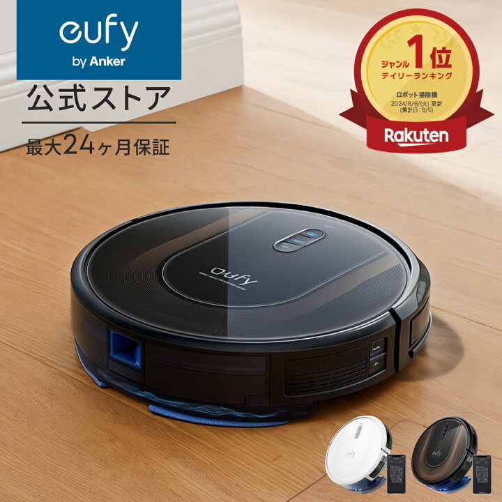 Ankerのロボット掃除機Eufyのおすすめ人気ランキング【2026年2月】 | マイベスト 【美品】eufy Ankerロボット掃除機 本体【送料込】