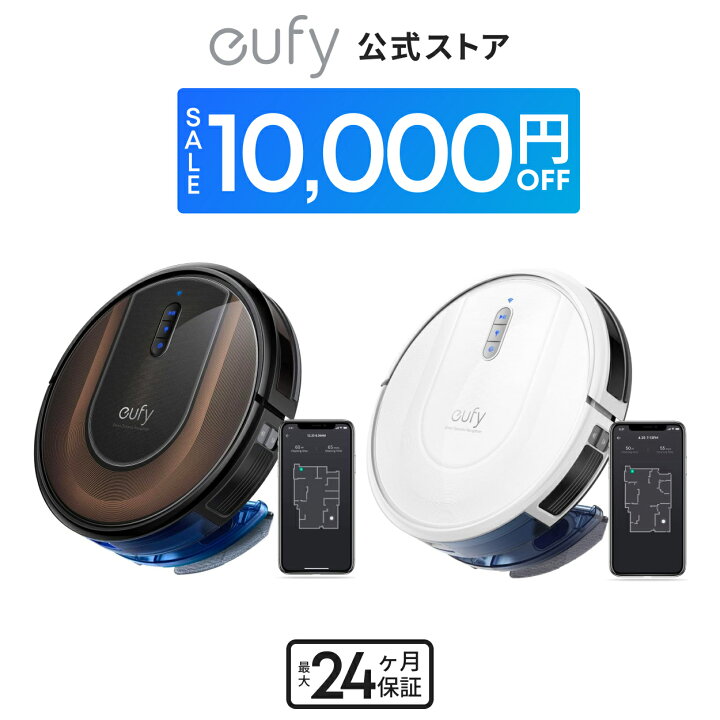 楽天市場】【クーポン利用で29,990円！期間限定！】Anker (アンカー 