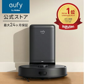 Anker Eufy Clean (ユーフィクリーン) X8 Pro with Self-Empty Station (ロボット掃除機)