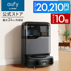 【クーポン利用で49,780円 & P10倍！期間限定！】Anker Eufy (ユーフィ) Robot Vacuum Omni C20 (ロボット掃除機) 【加圧式デュアル回転モップ搭載/自動ゴミ収集ステーション/モップ自動洗浄・乾燥機能付き/毛絡み除去システム/モップリフト/水拭き両用/マッピング 】