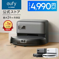 【クーポン利用で25,000円！3/26まで！】Anker Eufy (ユーフィ) Robot Vacuum Auto-Empty C10 (ロボット…