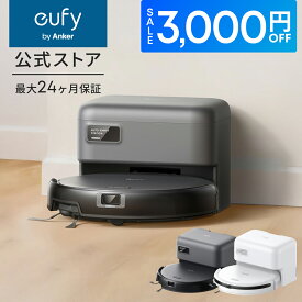 【期間限定3,000円OFF！】Anker Eufy (ユーフィ) Robot Vacuum Auto-Empty C10 (ロボット掃除機) 【自動ゴミ収集ステーション 伸縮サイドブラシ 毛絡み除去システム レーザーマッピング アプリ操作 落下防止 薄型 小型 時短家電 新生活 引越し 一人暮らし】