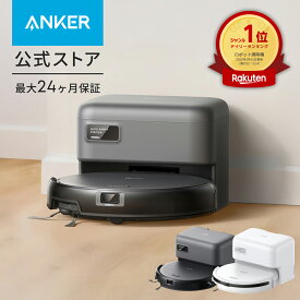 【超薄型】Anker Eufy (ユーフィ) Robot Vacuum Auto-Empty C10 (ロボット掃除機) 【自動ゴミ収集ステーション 伸縮サイドブラシ 毛絡み除去システム レーザーマッピング アプリ操作 落下防止 薄型 小型 時短家電 新生活 引越し】