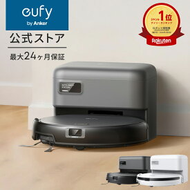【超薄型】Anker Eufy (ユーフィ) Robot Vacuum Auto-Empty C10 (ロボット掃除機) 【自動ゴミ収集ステーション 伸縮サイドブラシ 毛絡み除去システム レーザーマッピング アプリ操作 落下防止 薄型 小型 時短家電 新生活 引越し】