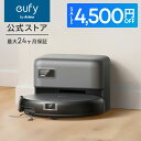 【クーポン利用で25,490円！期間限定！】Anker Eufy (ユーフィ) Robot Vacuum Auto-Empty C10 (ロボット掃除機) 【自…
