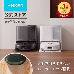 �y8/1���� �ő�10%OFF�N�[�|����P10�{�zAnker Eufy (���[�t�B) Robot Vacuum Omni E25 (���{�b�g�|���@) ���[���[���b�v �S�����N���[�j���O�X�e�[�V���� �����S�~���W ���b�v��� ���� 20000Pa ���@�����p 
