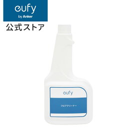 Anker Eufy (ユーフィ) Robot Vacuum フロアクリーナー (Omni C28対応)
