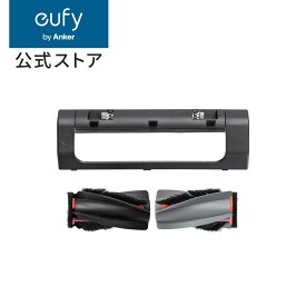 Eufy Robot Vacuum 交換用回転ブラシ / ブラシガードセット(Omni C28 / Omni E25対応)