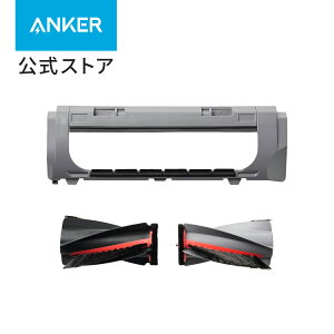 Anker Eufy (���[�t�B) Robot Vacuum �����p��]�u���V/�u���V�K�[�h�Z�b�g (Omni S2�Ή�)