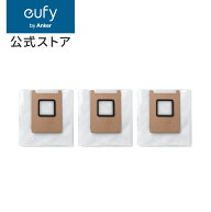 Eufy Robot Vacuum 交換用ダストバッグ (Omni C28 / Omni E25 / 3-in-1 E20対応)