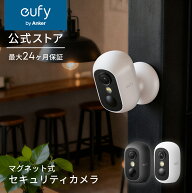 Anker Eufy (ユーフィ) eufyCam C35 （屋外用防犯カメラ）【マグネットカメラ / 約200万画素 / フルHD / …