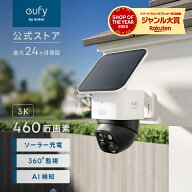 Anker Eufy SoloCam S340 屋外カメラ ソーラー充電 / 360°撮影/ 460万超高画素 / 3K画質 / 防犯カメラ/…