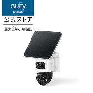 Anker Eufy (ユーフィ) eufyCam S4 (屋外用防犯カメラ)【固定式と追尾式の2-in-1 / ソーラー充電 / 360°…