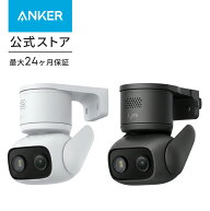 【期間限定セール実施中 7/26まで】Anker Eufy (ユーフィ) WiredCam C31 ホワイト (屋外・屋内対応防犯カ…