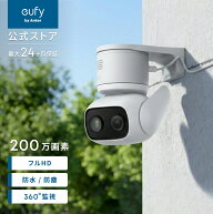 Anker Eufy (ユーフィ) WiredCam C31 ホワイト (屋外・屋内対応防犯カメラ) 【有線接続 / 360°撮影可能 …