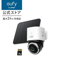 Anker eufy 4G LTE Cam S330 (屋外用防犯カメラ)【Wi-Fi不要 / 4G LTE SIM通信対応 / 360°撮影 / 約800…