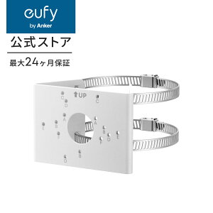 Eufy OJt |[pysv / a50~150mm̃|[ɑΉ / EufyCam S3 Pro/SoloCam S340 / SoloCam E30 / SoloCam E42Ή / OphƃJ Œp/uPbg/~/p/nEWO/}E