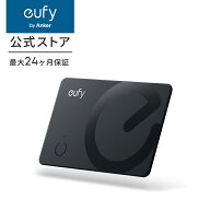 Anker Eufy (ユーフィ) SmartTrack Card E40 (紛失防止タグ) 【iOS対応/Android対応/ワイヤレス充電/スマ…