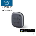 【20%OFFクーポン 7/26まで】Anker Eufy (ユーフィ) SmartTrack Link (Android用) (紛失防止トラッカー) 【 Androidの「デバイスを探す」に対応 (Android端末のみ) / なくしものが、無くなる/紛失防止タグ/探し物/スマホが見つかる/スマホ鳴らす】