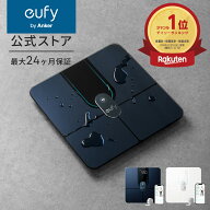 Anker Eufy Smart Scale P2 Pro 体重計・体組成計 スマホ連動 アプリ対応 自動認識機能 体脂肪率 BMI 心…
