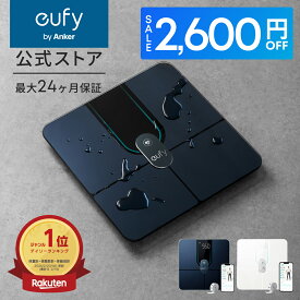 【クーポン利用で4,390円！期間限定！】Anker Eufy Smart Scale P2 Pro 体重計・体組成計 T9149 スマホ連動 アプリ対応 自動認識機能 体脂肪率 BMI 心拍数 筋肉量 基礎代謝量 水分量 体脂肪量 骨量 内臓脂肪 タンパク質