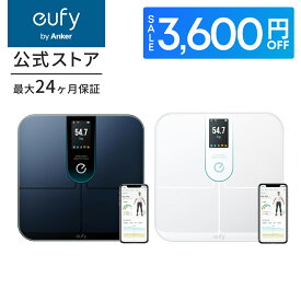 【クーポン利用で6,390円！期間限定！】Anker Eufy (ユーフィ) Smart Scale P3 （体重 体組成計）T9150 正規品【体重計 体重体組成計 スマホ連動 アプリ対応 自動認識機能 体脂肪率 BMI 基礎代謝量 水分量 体脂肪量 骨量 内臓脂肪 ボディタイプ 】