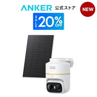 【期間限定クーポン実施中】Anker Eufy (ユーフィ) eufyCam C37 4K屋外防犯カメラ【4K / 800万画素 / ワ…